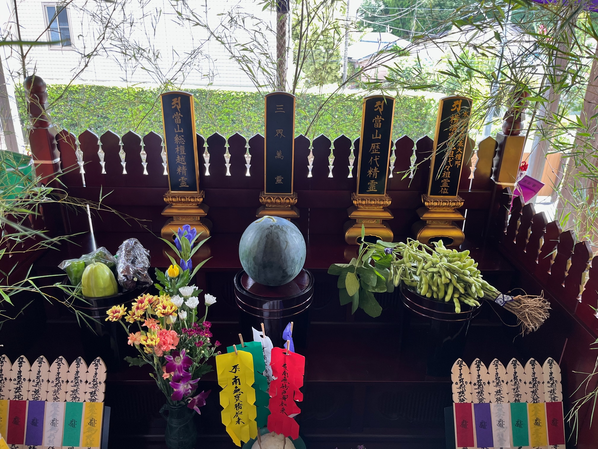 令和5年8月行事（大施餓鬼会、四万六千日護摩祈祷、盂蘭盆会法要